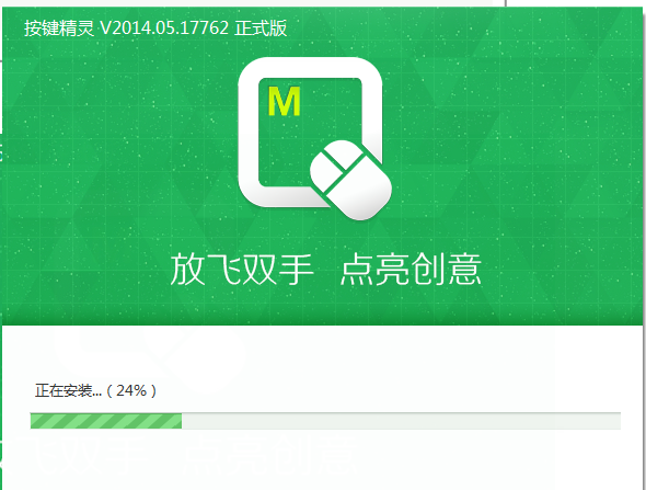 按键精灵电脑版在哪下载