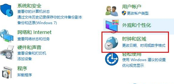 win10下载文件乱码怎么解决