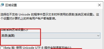 win10下载文件乱码怎么解决