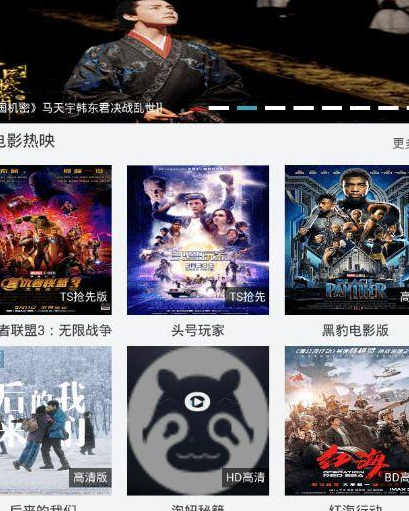 鲨鱼影视如何下载电视剧