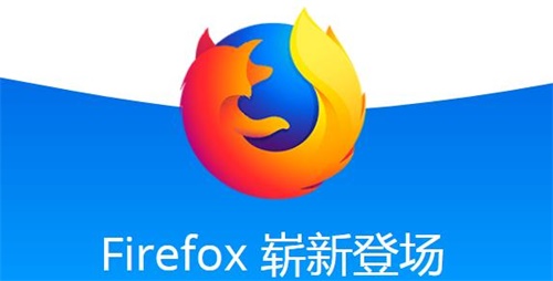 firefox国际版