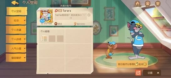 猫和老鼠手游兑换码2023