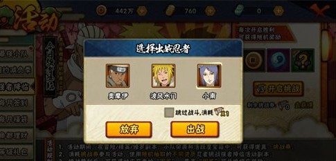 火影忍者手游最新兑换码