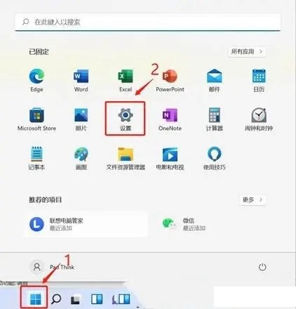 win11网络适配器不见了