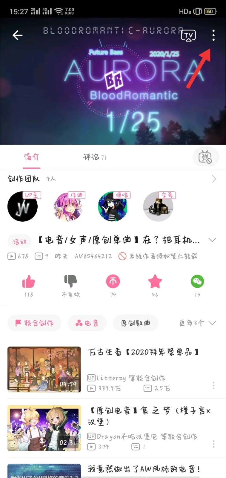 b站下载视频为什么不完整