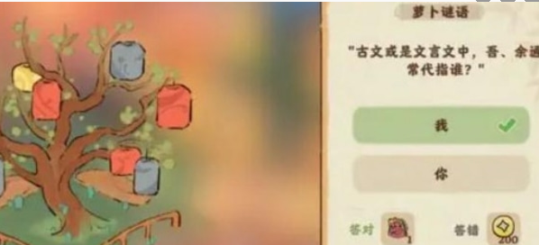 桃园深处有人家千灯彩树答案