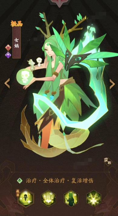 《神仙道3》白虎阵容搭配怎么选择