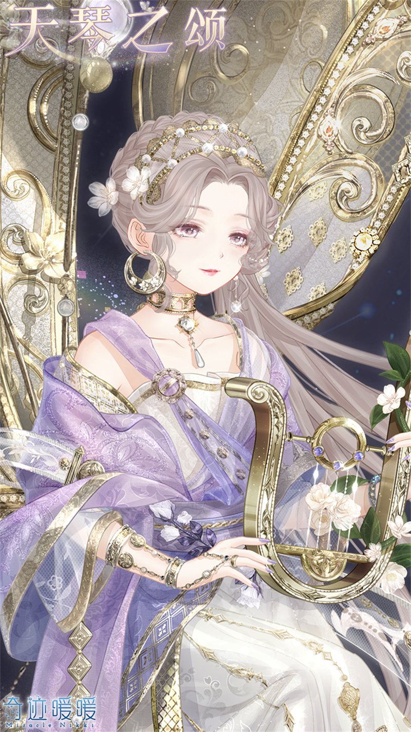 奇迹暖暖奇妙博物馆天琴座答案全攻略