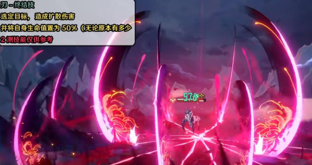 崩坏星穹铁道刃什么时候上线