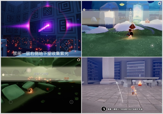 光遇7月每日任务汇总