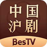 BesTV中国沪剧