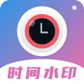 时间相机水印app