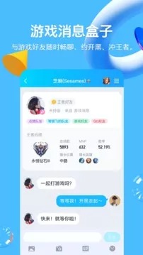 QQ下载安装正版