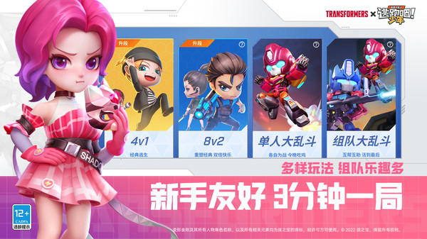 逃跑吧！少年