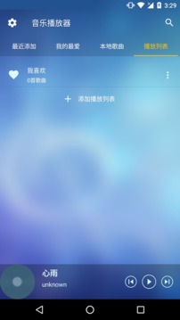 酷听音乐