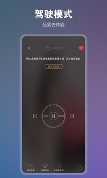 DJ音乐盒app手机版