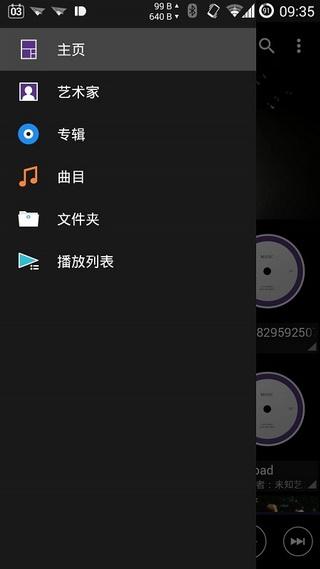 Sony音乐