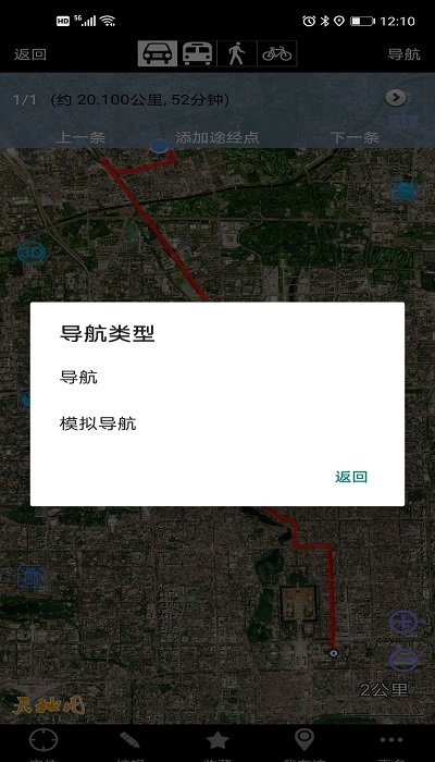 奥维互动地图