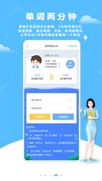 口语100app下载