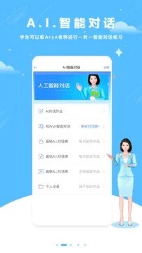 口语100app下载