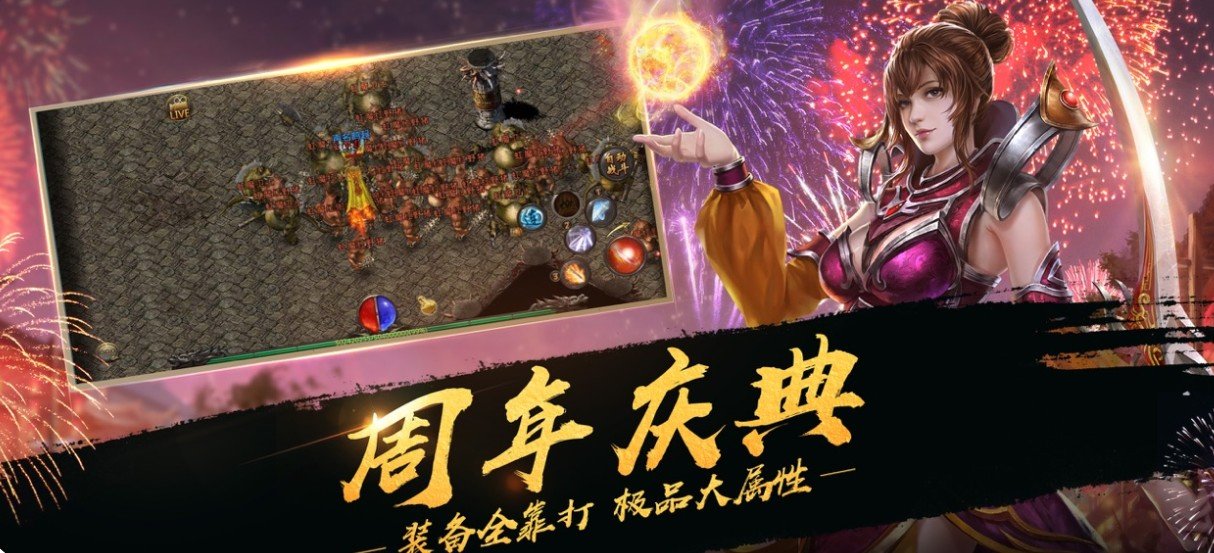 蓝月王者