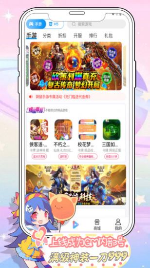 袋鼠下载app
