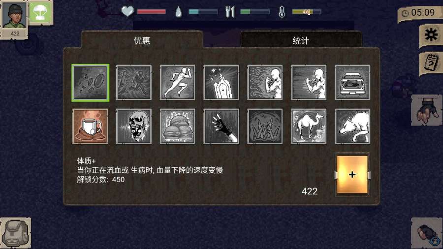 迷你DayZ汉化版