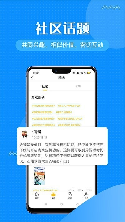 996传奇手游盒子旧版