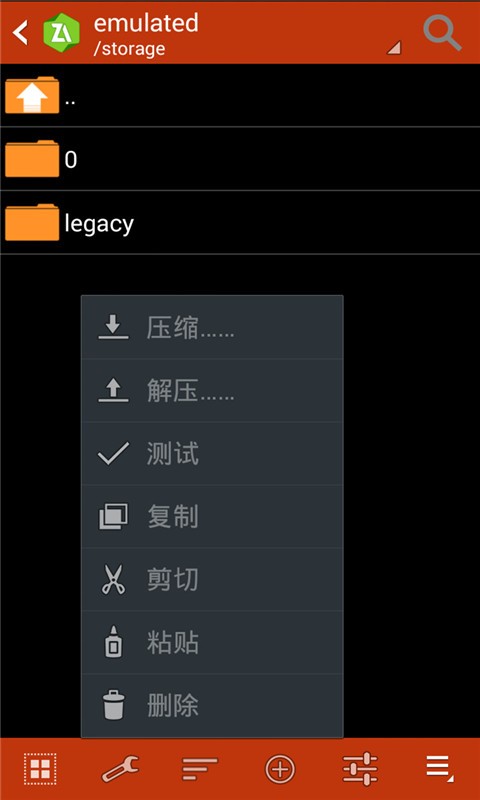 ZArchiver pro