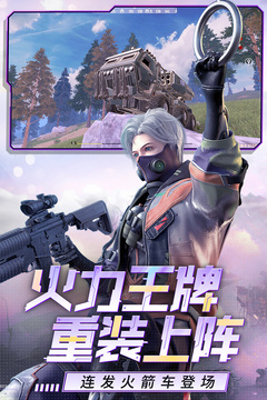 王牌战争