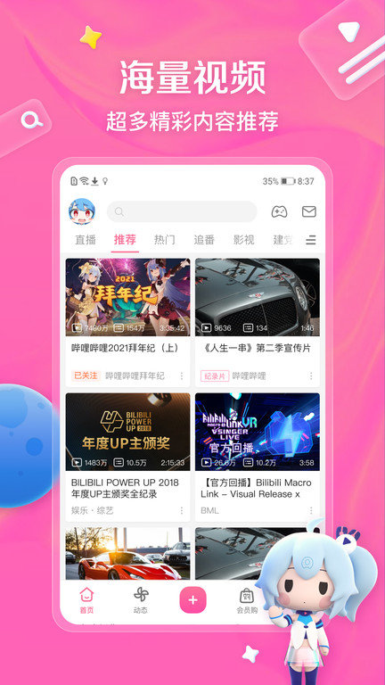 bilibili