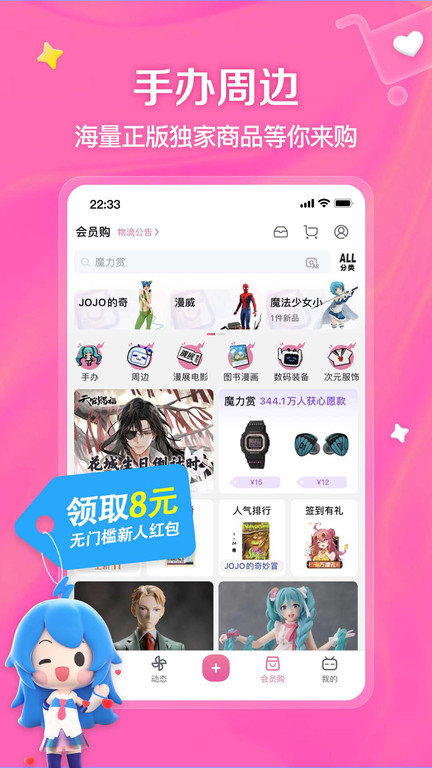 bilibili