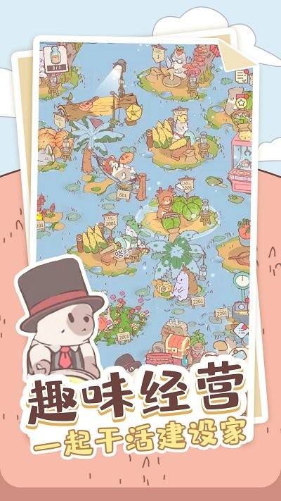 喵喵启示录