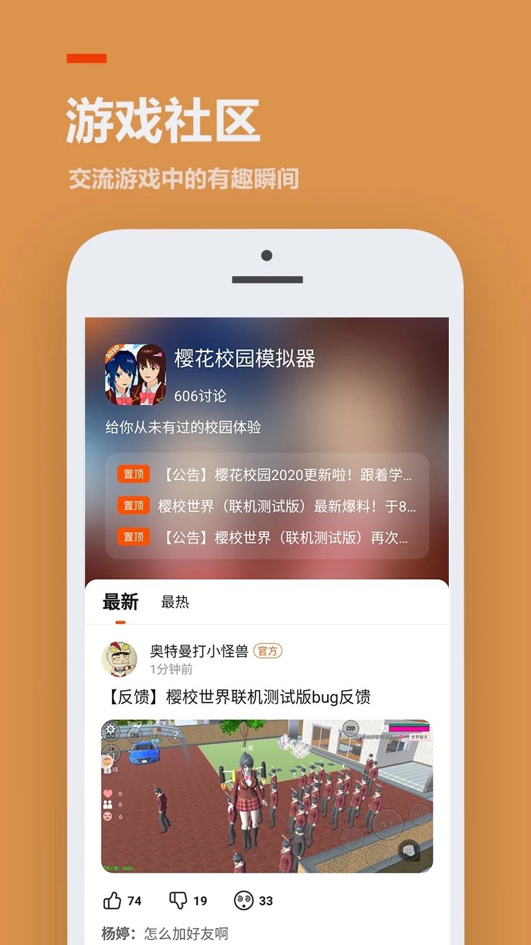 233乐园app