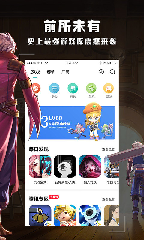 酷酷跑普通版