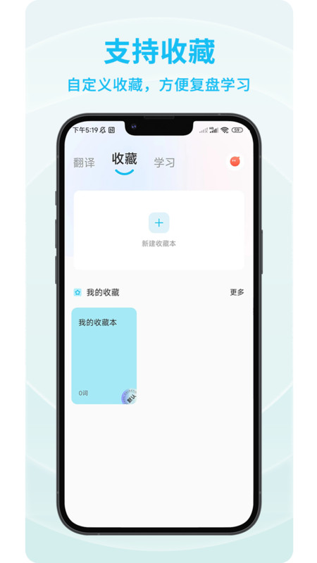 文言文翻译器软件