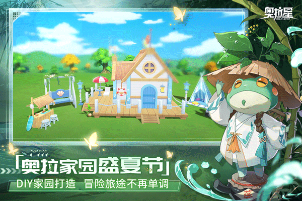 奥拉星手游不用登录版