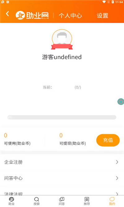 助业网