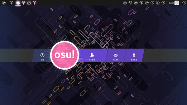 osu