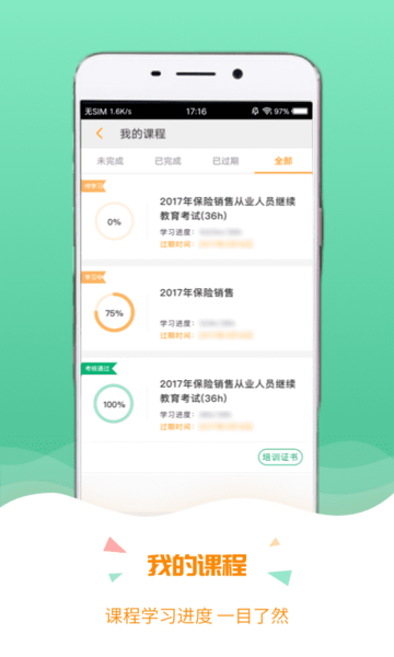 保宝网