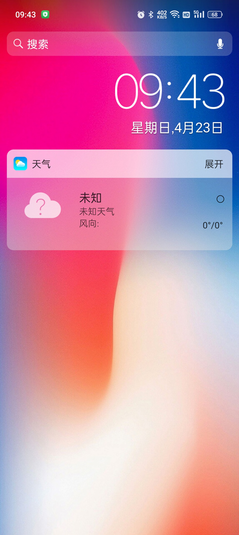 X Launcher