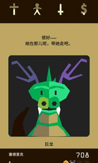 王权Reigns