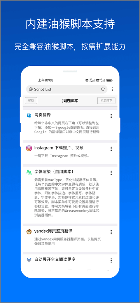 x浏览器app