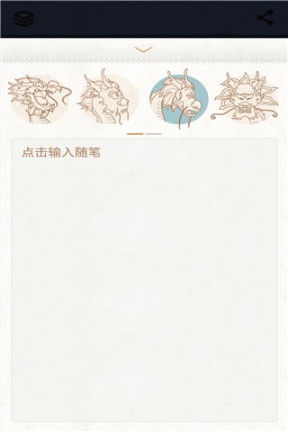 每日故宫