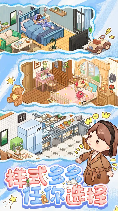 筑梦工作室