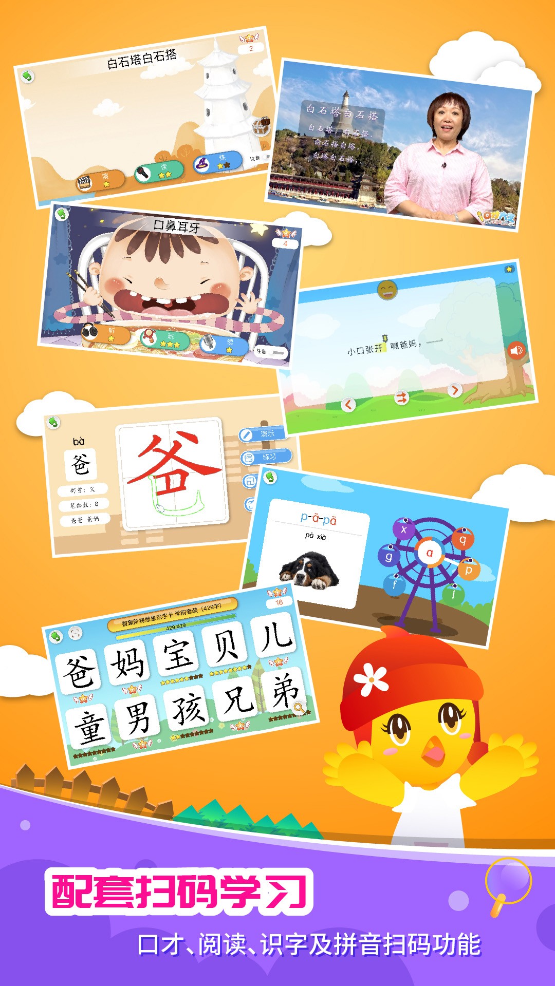 口袋童年