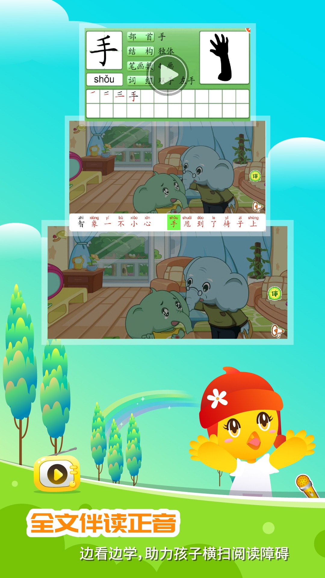 口袋童年