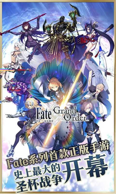 FGO