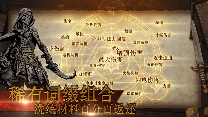 无尽寒冬