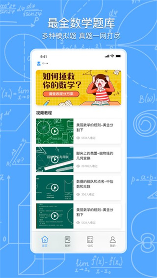 作业盒子